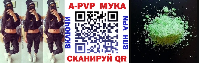 А ПВП Crystall  Лукоянов 