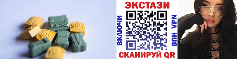 ЭКСТАЗИ XTC ссылка на мегу зеркало Лукоянов