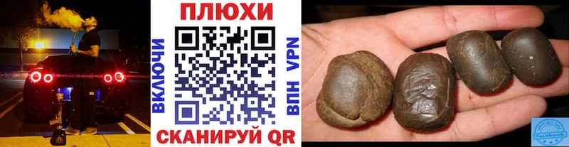 Гашиш 40% ТГК  Лукоянов 