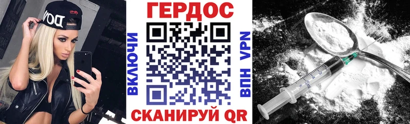 ГЕРОИН VHQ  Лукоянов 