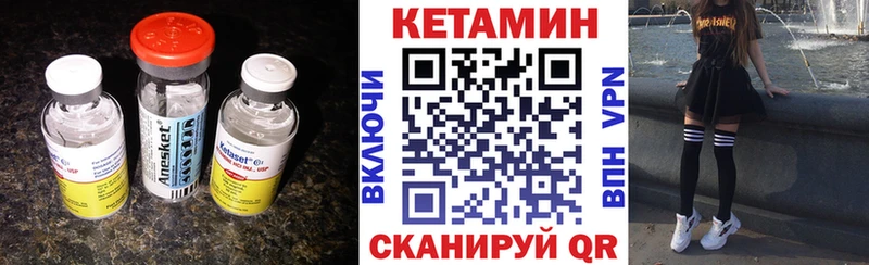 КЕТАМИН ketamine  купить наркотик  Лукоянов 
