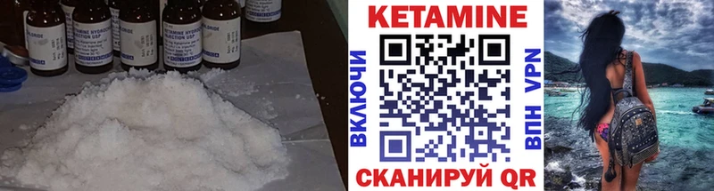 КЕТАМИН ketamine Лукоянов