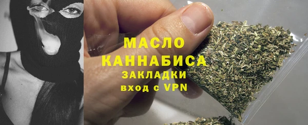 стафф Усолье-Сибирское