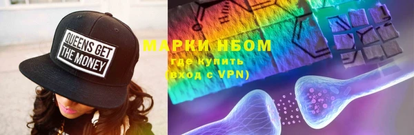 метамфетамин Верея