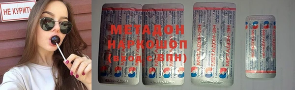 марки lsd Усмань