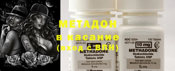 мефедрон Верхний Тагил