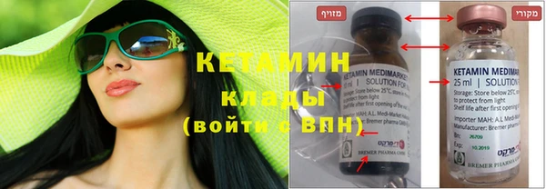 PSILOCYBIN Волоколамск