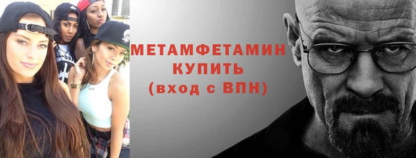 мефедрон Верхний Тагил
