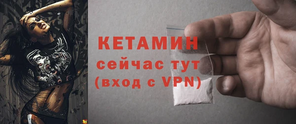 мефедрон Верхний Тагил