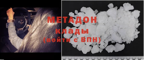 мефедрон Верхний Тагил