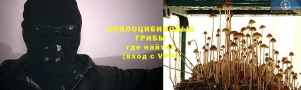 мефедрон Верхний Тагил