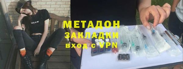 стафф Верхнеуральск