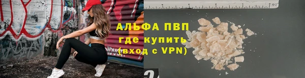 метамфетамин Володарск