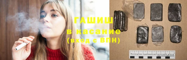 метамфетамин Володарск