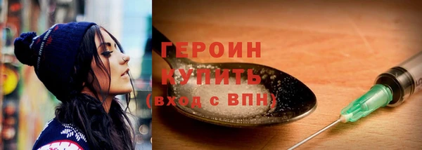 стафф Верхнеуральск