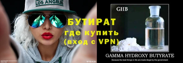 мефедрон Верхний Тагил