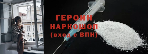 метамфетамин Верея
