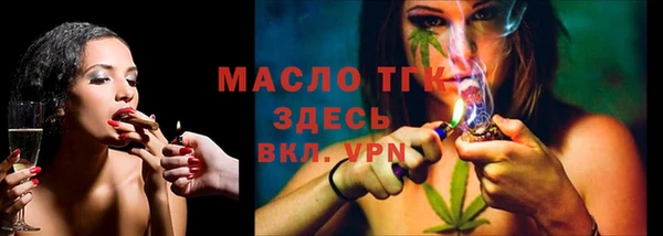 мяу мяу кристалл Усинск