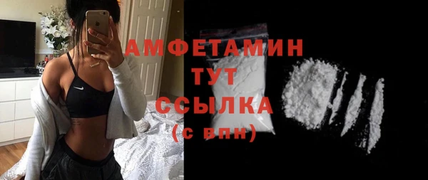 стафф Верхнеуральск