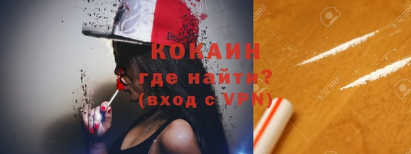стафф Верхнеуральск