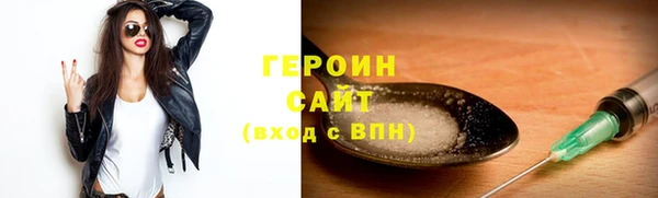 мефедрон Верхний Тагил