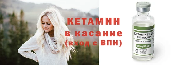 стафф Усолье-Сибирское