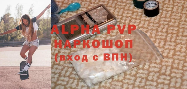 стафф Верхнеуральск