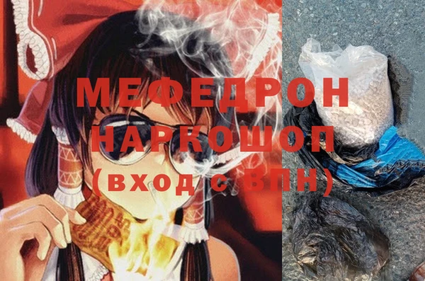 мефедрон Верхний Тагил