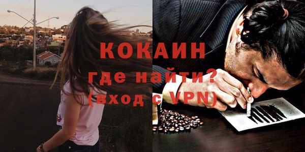 метамфетамин Верея
