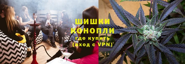 метамфетамин Володарск