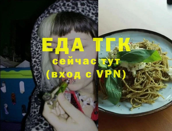 ешки Волосово