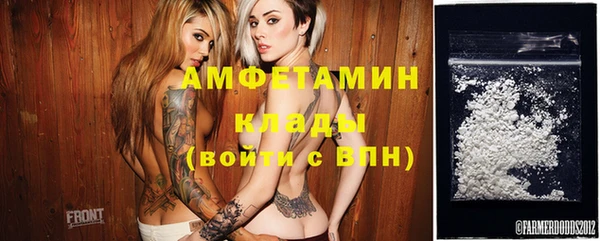 метамфетамин Верея