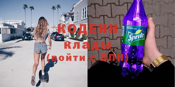 мяу мяу кристалл Усинск