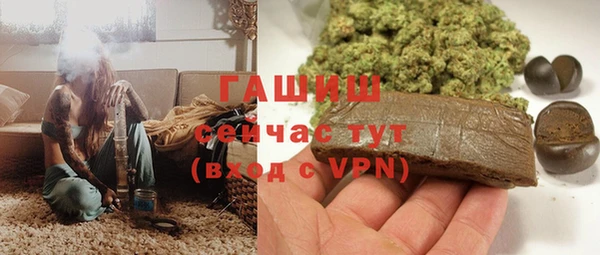 стафф Верхнеуральск