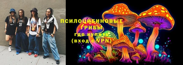метамфетамин Верея