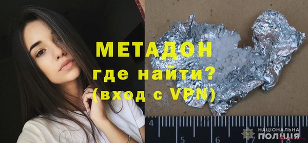 стафф Верхнеуральск