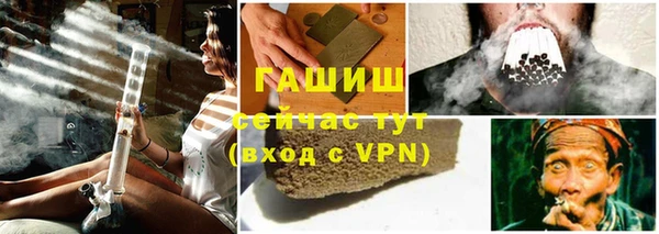 метамфетамин Верея