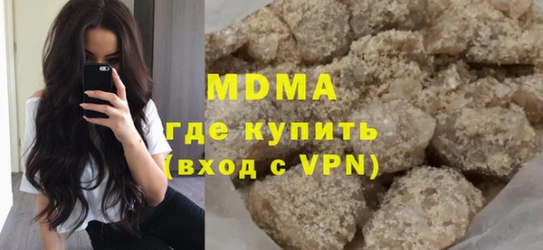 метамфетамин Верея