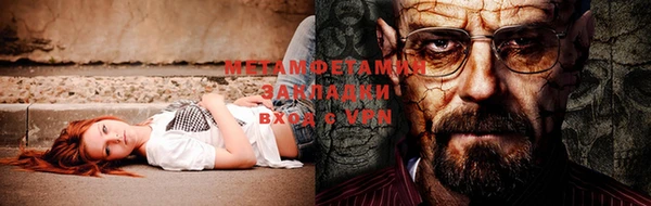 стафф Верхнеуральск