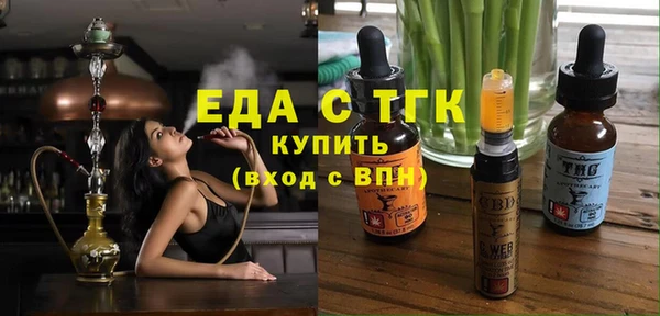 мефедрон Верхний Тагил
