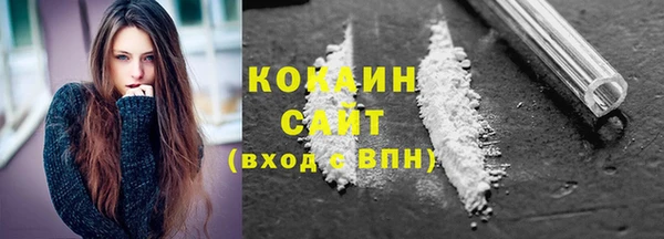 мефедрон Верхний Тагил