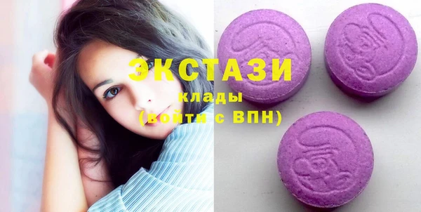 марки lsd Усмань