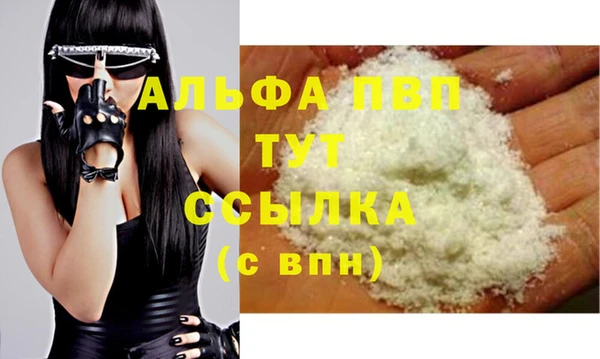 стафф Верхнеуральск