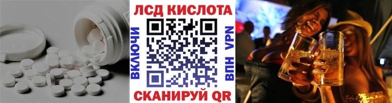 LSD-25 экстази кислота  Лукоянов 
