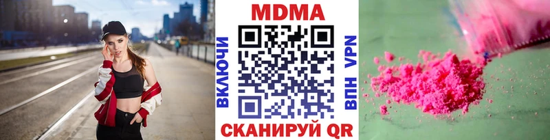 ссылка на мегу как зайти  Лукоянов  MDMA молли 