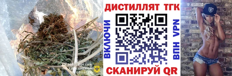 ТГК Wax Лукоянов