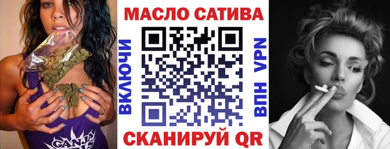 даркнет сайт  Лукоянов  ТГК гашишное масло 